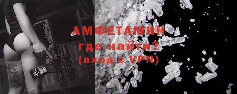 хочу   Остров  Amphetamine 97% 