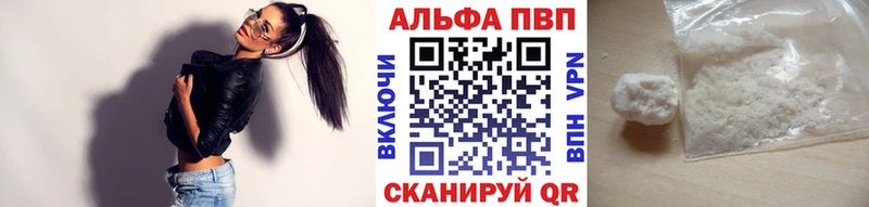 APVP СК Остров