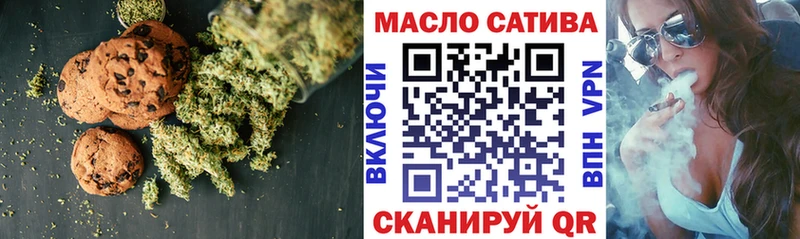 Cannafood конопля  Остров 