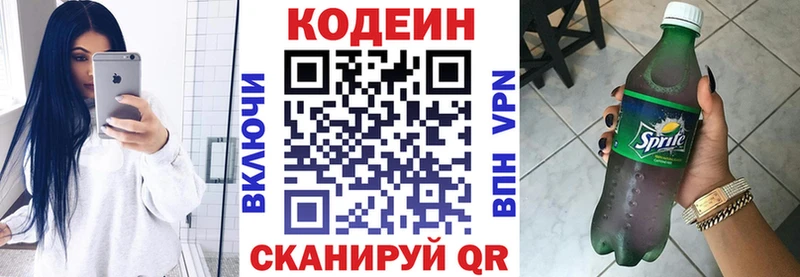 OMG зеркало  Остров  Кодеин Purple Drank 