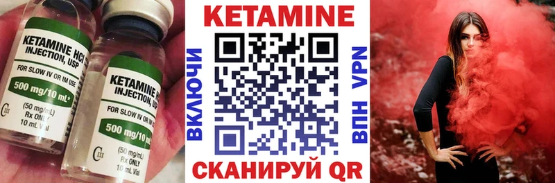 Кетамин ketamine  как найти наркотики  mega ONION  Остров 
