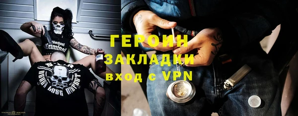 альфа пвп Пролетарск