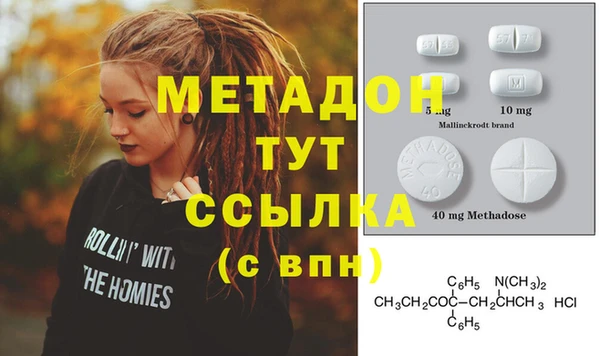 jwh Нефтегорск