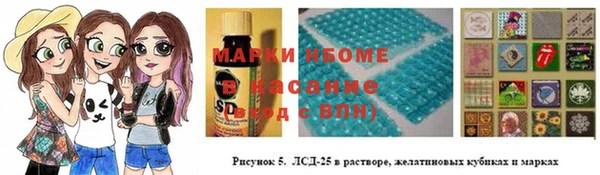 jwh Нефтегорск