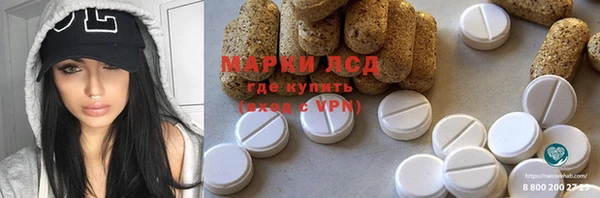 мет Нефтекумск