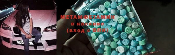Альфа ПВП Наволоки