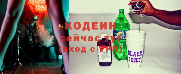 мет Нефтекумск