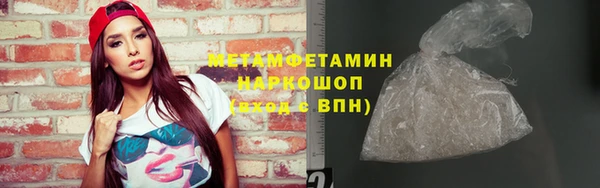 jwh Нефтегорск