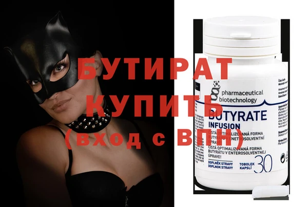 мет Нефтекумск