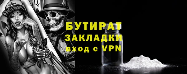 марки lsd Сосновый Бор