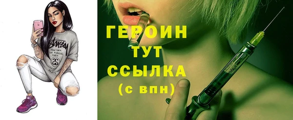 дистиллят марихуана Новокубанск