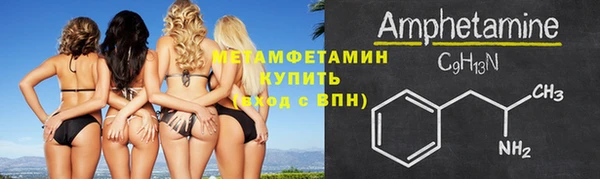 гашик Нея