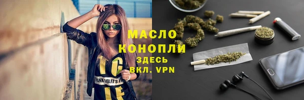 jwh Нефтегорск