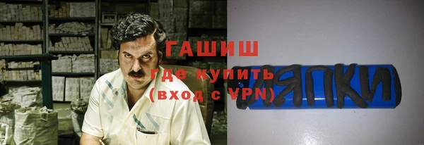 MESCALINE Сосновоборск