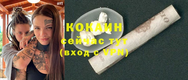 мет Нефтекумск