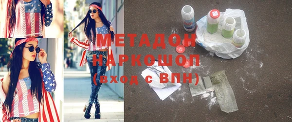 jwh Нефтегорск