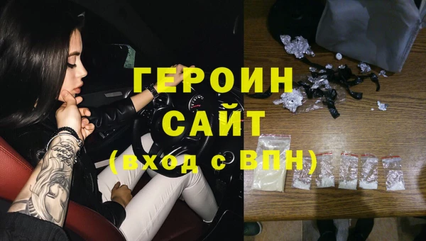 jwh Нефтегорск