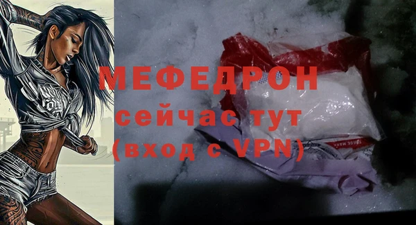мет Нефтекумск