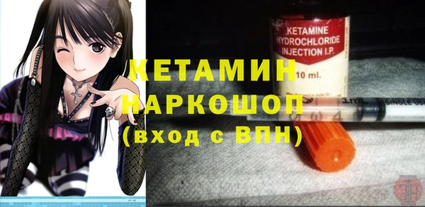 мет Нефтекумск