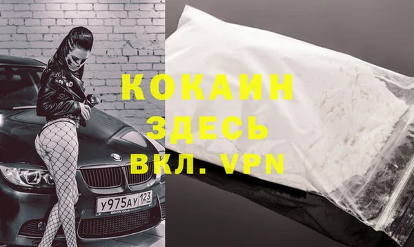 мефедрон Новодвинск