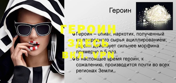 гашик Нея