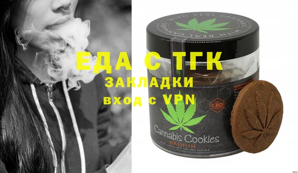 мет Нефтекумск