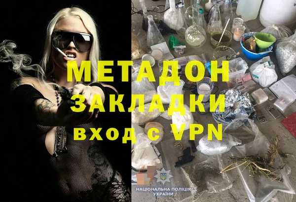 jwh Нефтегорск