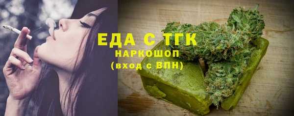 мет Нефтекумск