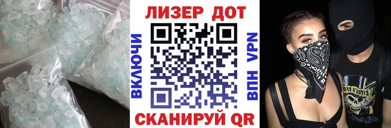 Лсд 25 экстази ecstasy  Остров 
