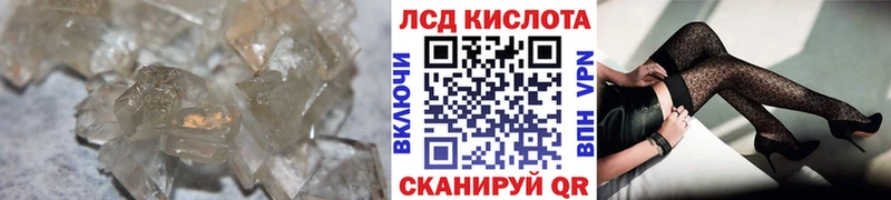 LSD-25 экстази кислота Остров