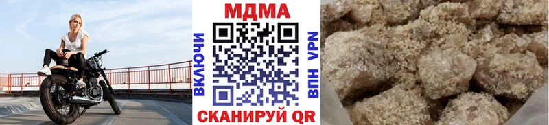 MDMA crystal  Остров 