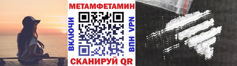 МЕГА ТОР  Остров  Первитин Декстрометамфетамин 99.9%  хочу наркоту 