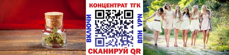 ТГК THC oil darknet какой сайт Остров kraken сайт