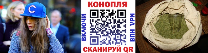 купить наркоту Остров Канабис планчик